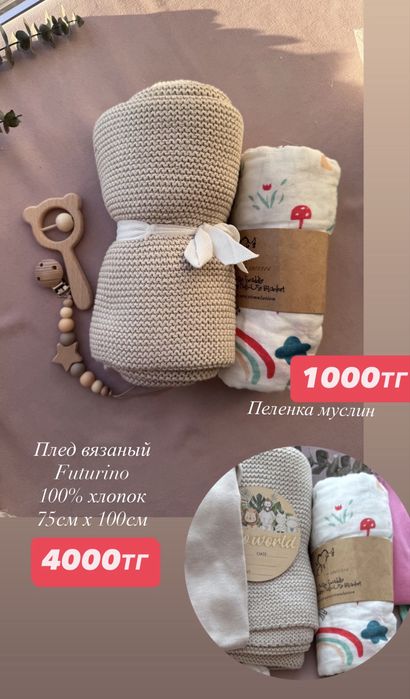 продам пледы, одеяла для новорожденных