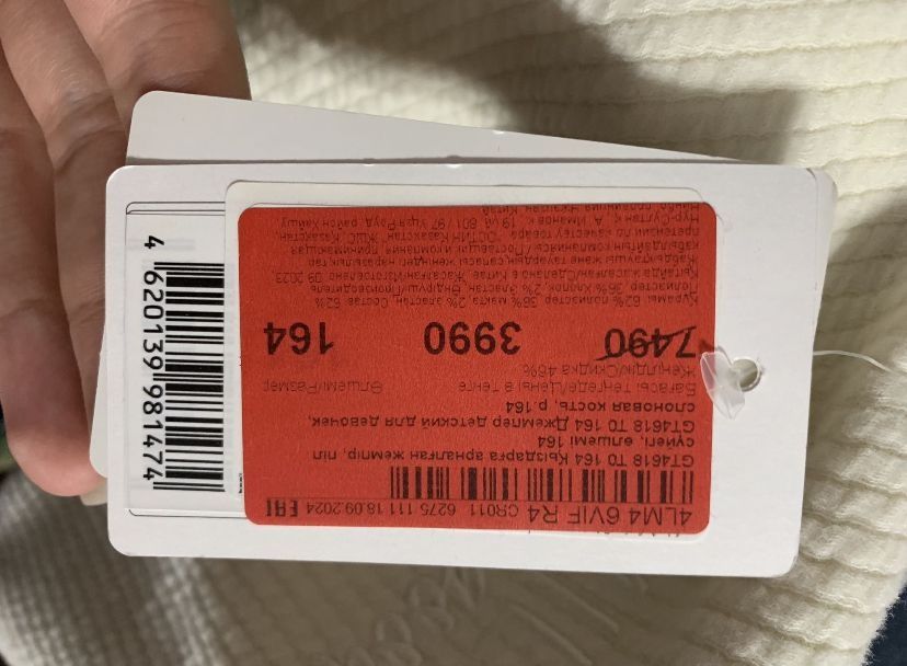 Вещи с Остина новые 2000Тенге