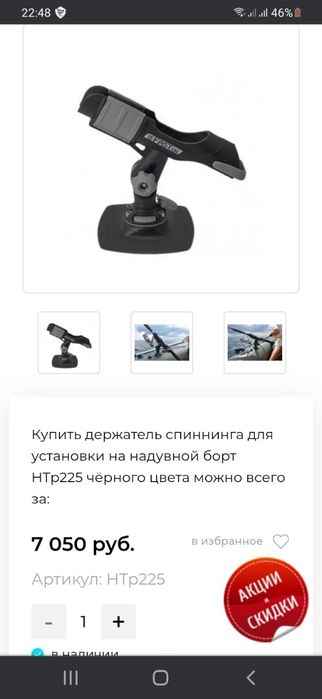 Продам лодку  Колибри