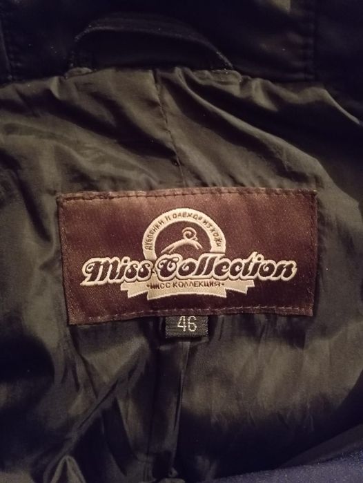 Зимняя женская куртка