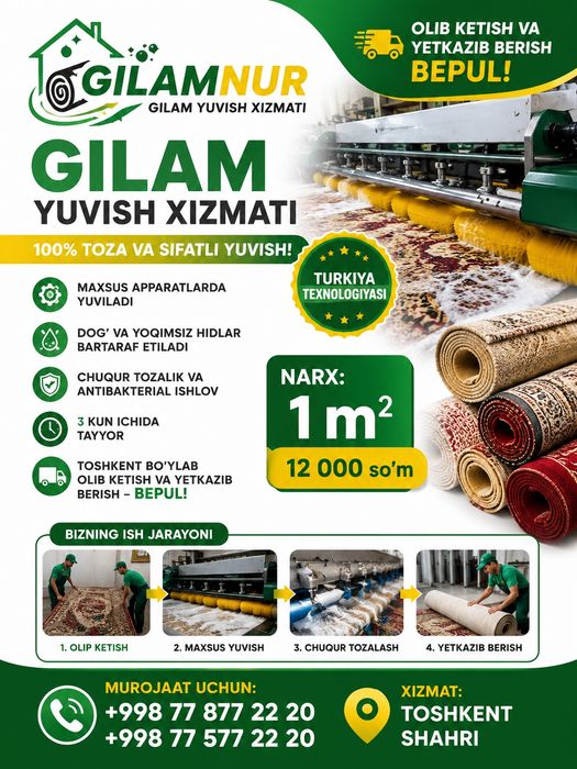 Gilam yuvish – 1 m² 12 000 so'm | Toshkent