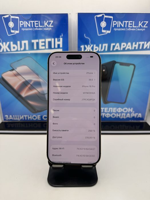 Iphone 16 pro 256 gb Pintel.kz