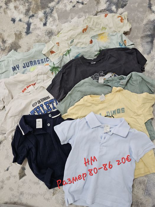 Бебешки дрехи за момче от 70-86 размер