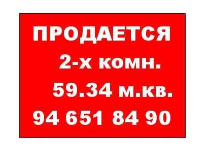Продается Баннер Banner Сотилади Мобильная Конструкция Доставка!