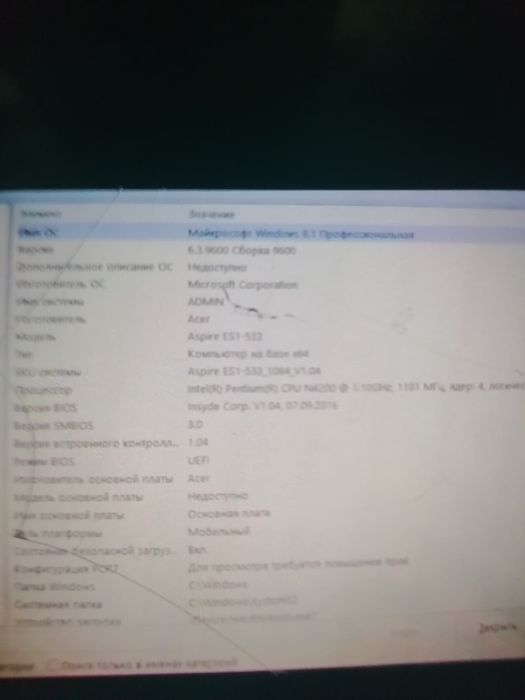 Продам ноутбук 30000тг