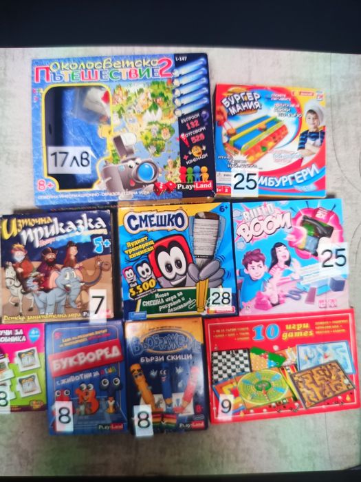 Детски настолни игри
