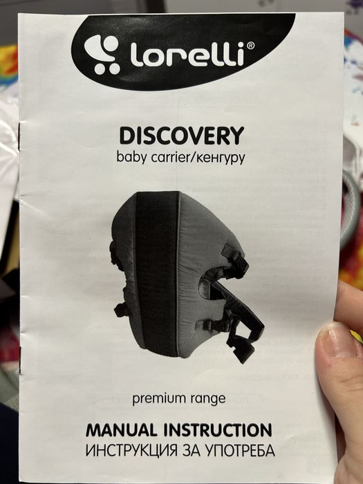 Бебешка носилка Lorelli Discovery, цвят сиво