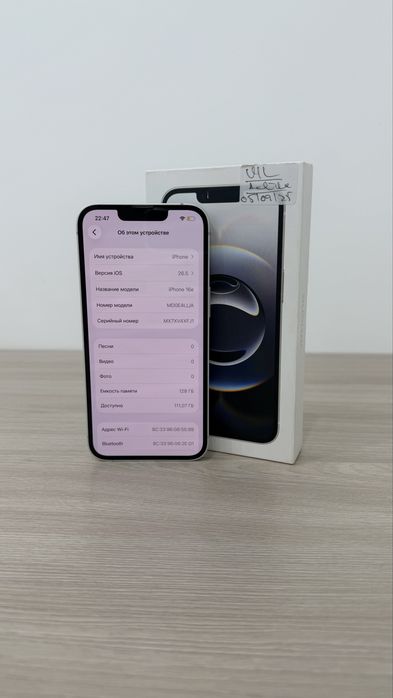 iPhone 16е, 128 gb, eSIM