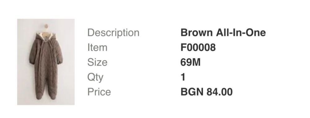 Бебешки гащеризон Next  6–9 месеца 74 см