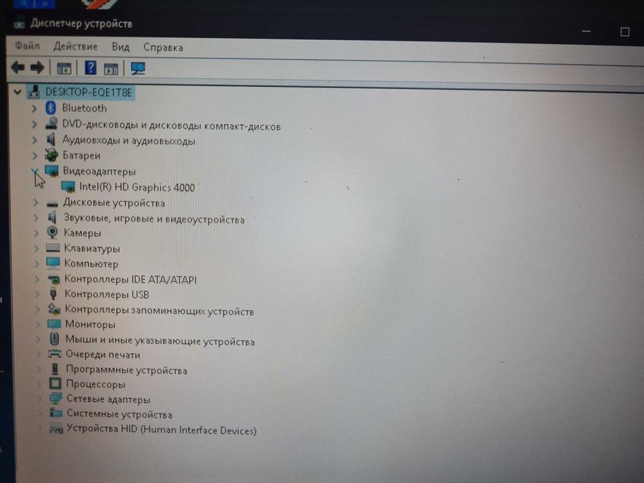 Ноутбук Hp  Core i7