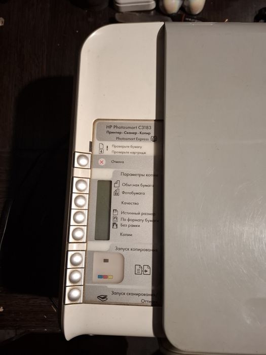 Принтер-сканер, копирование.