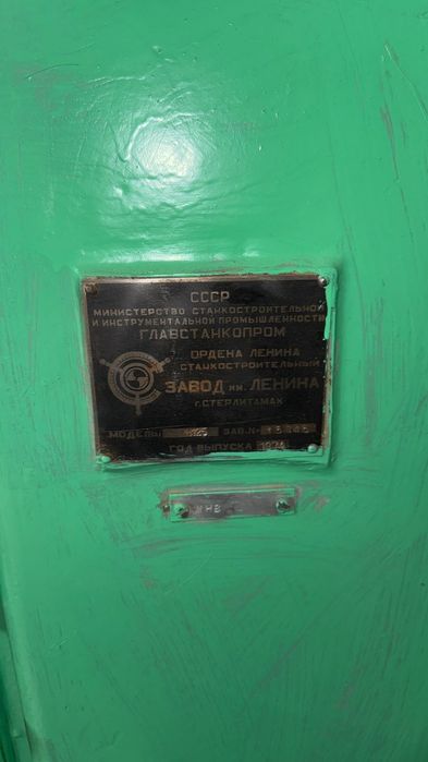 Сверлильный аппарат