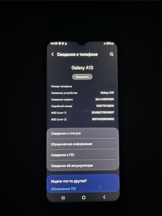 Samsung Galaxy A13