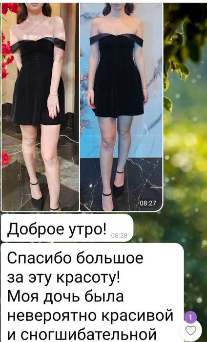 «Портниха на заказ | Пошив и ремонт  одежды»