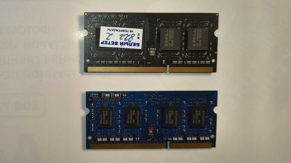 SoDimm DDR3L 2x4Gb