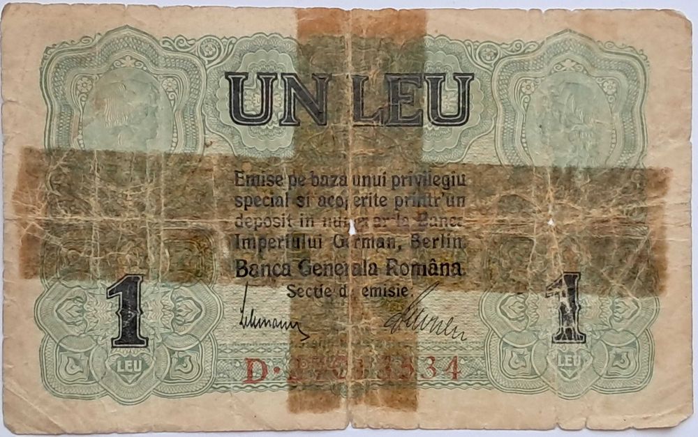 Romania, 1 Leu  1917 BGR