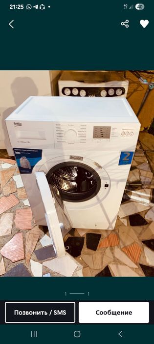 Стиральная машина  BEKO