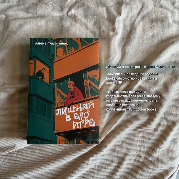 Продам книги popcorn books