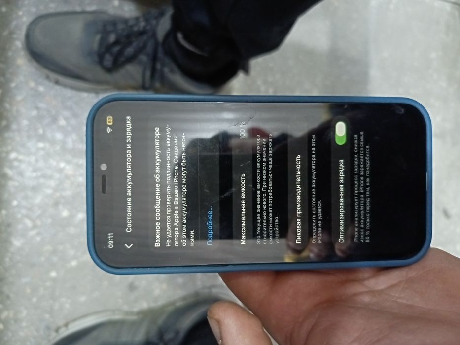 Iphone 12 продам