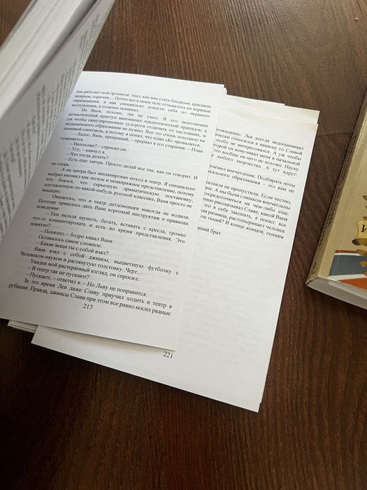 бракованные книги за символическую цену