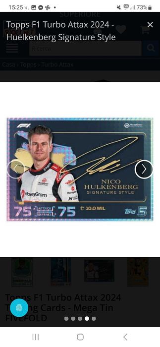 Комплект карти Формула 1, TOPPS TURBO ATTAX"24, 66 бр Шумахер, мет.кут