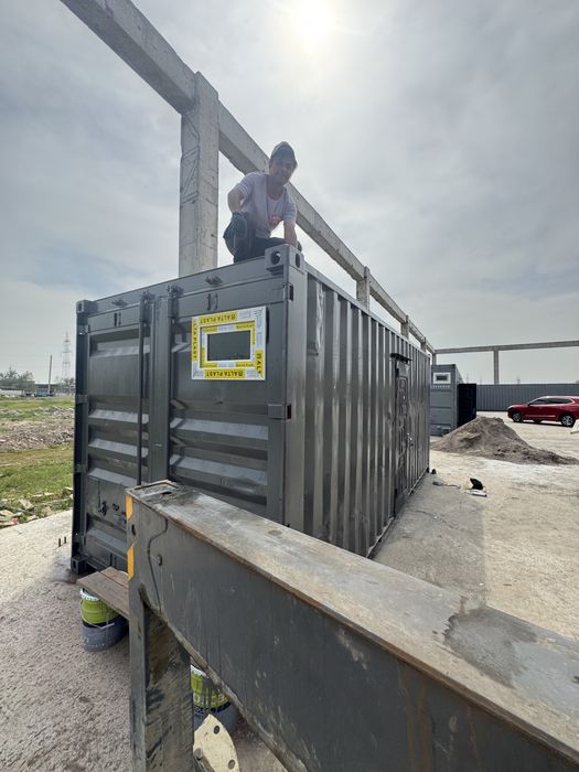 Konteyner/контейнер