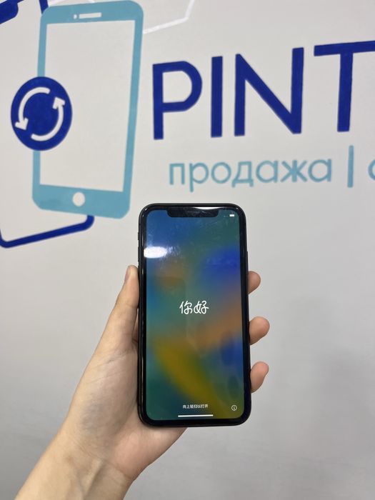 iPhone 11 64GB 78% Pintel kz