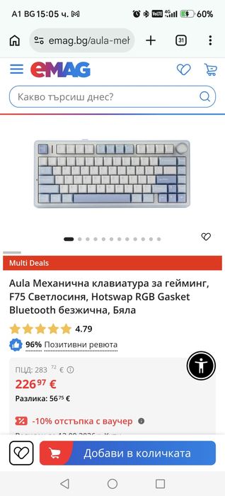 Гейминг клавиатура AULA