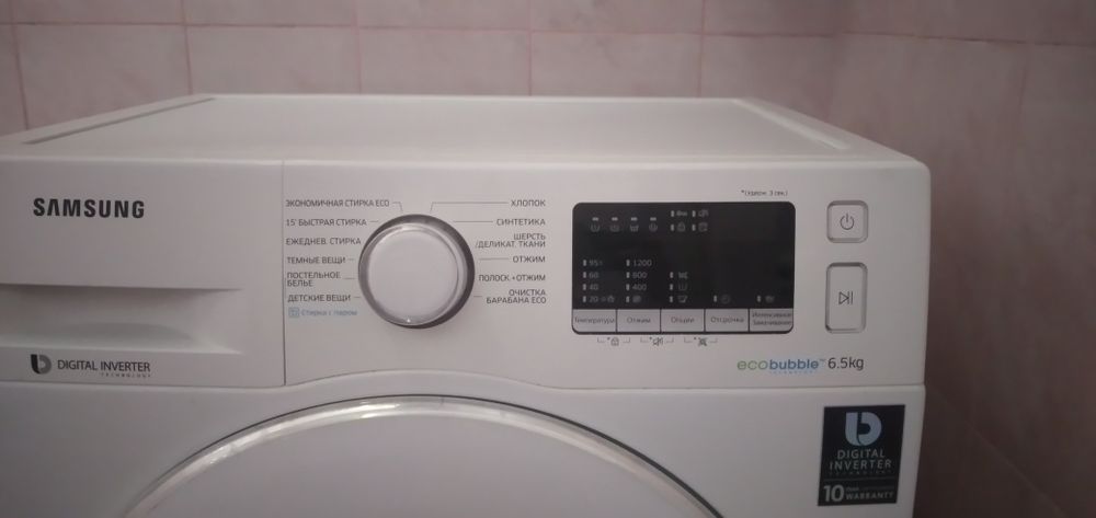 Продам машинку стиральную