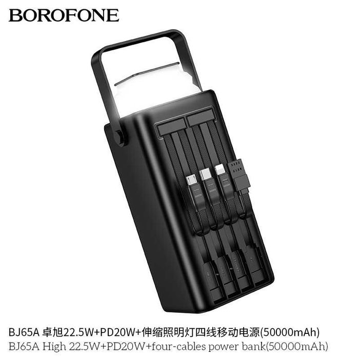 Borofone BJ65A High Power Bank 50000mAh 22.5W+PD20W QC3.0 fr iPhone 16