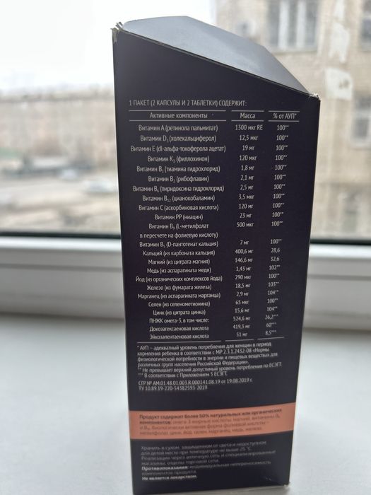 Мама бокс продам, Бад