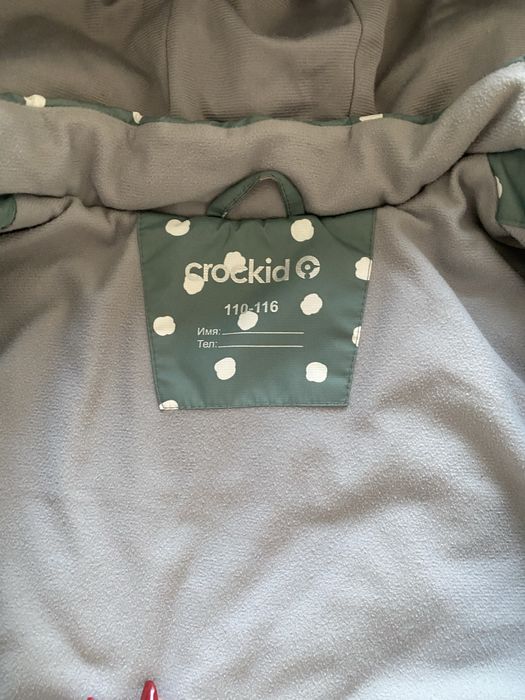 Детские вещи на 4-5 лет.