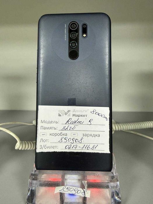 Xiaomi Redmi 9 32 Gb (Алматы 890908)