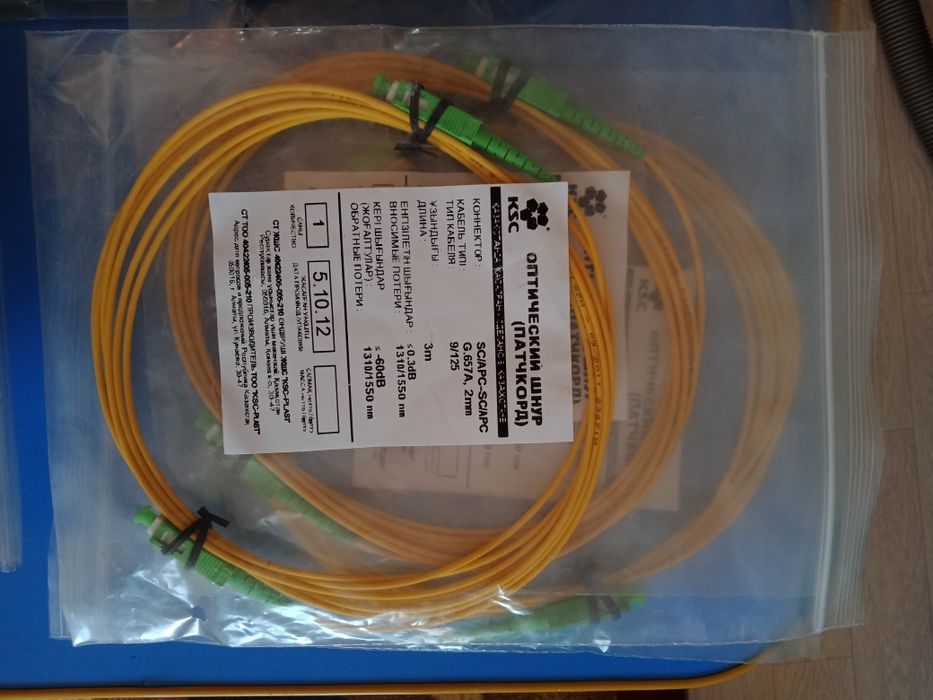 Продаются разные кабеля