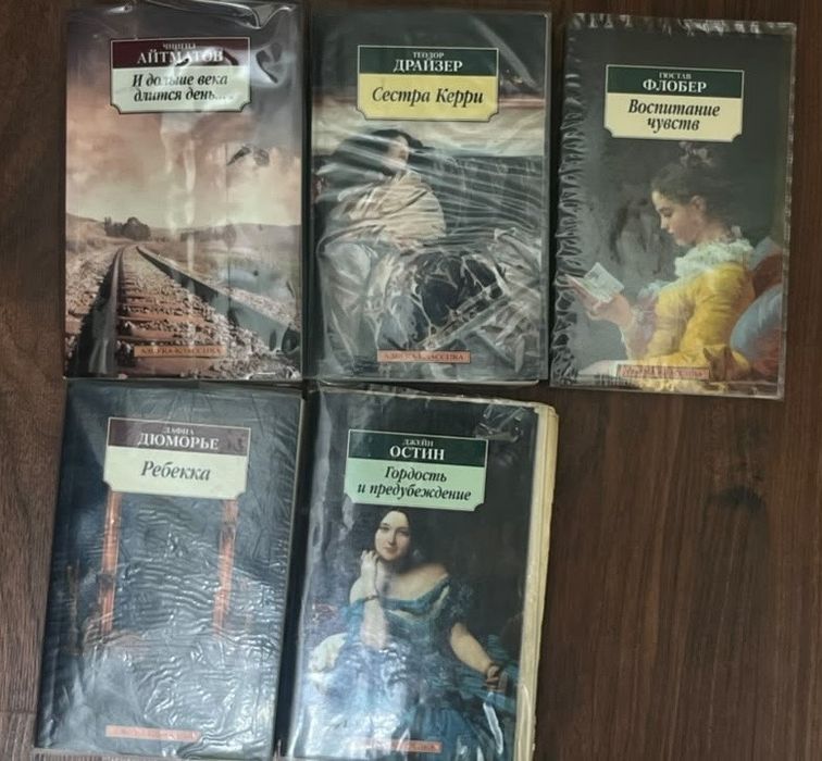 книги в отличном состоянии
