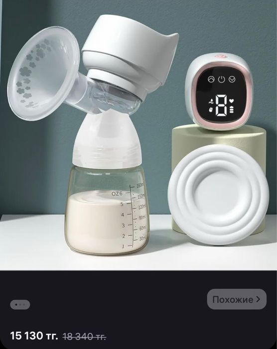 Молокоотсос 2 штук