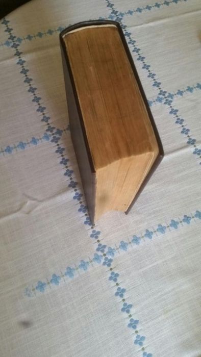 Библия 1925 година.