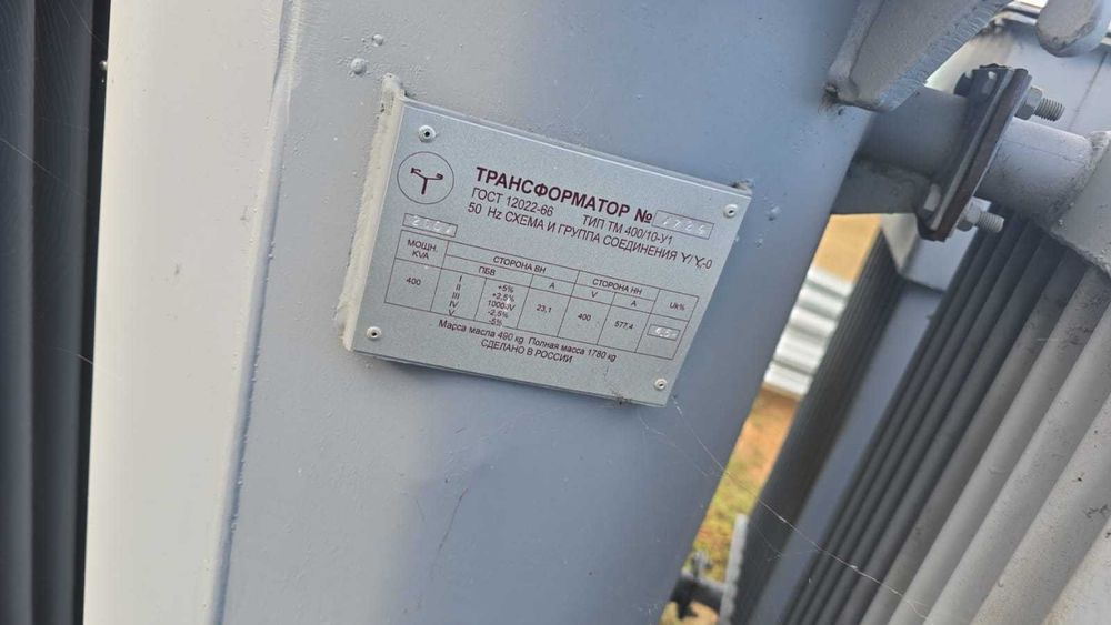 Продам трансформатор
