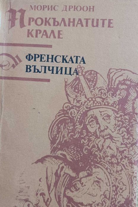 Kниги от класически и български автори