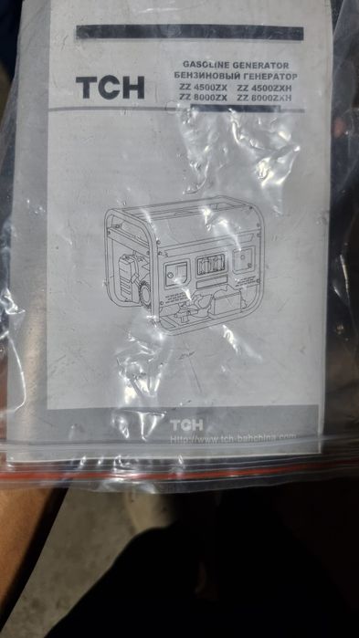 бензиновый генератор новый на 6500kw