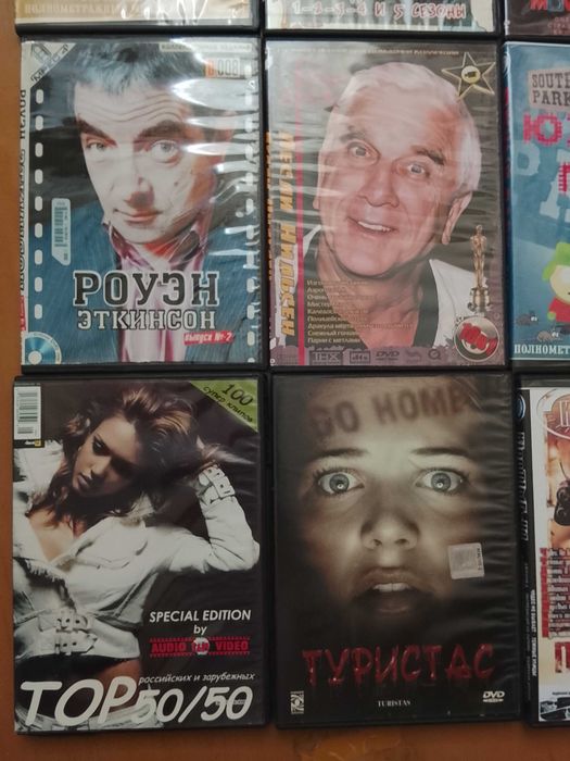 DVD diski kino'musik
