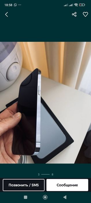 Айфон 13 про на 256 гб