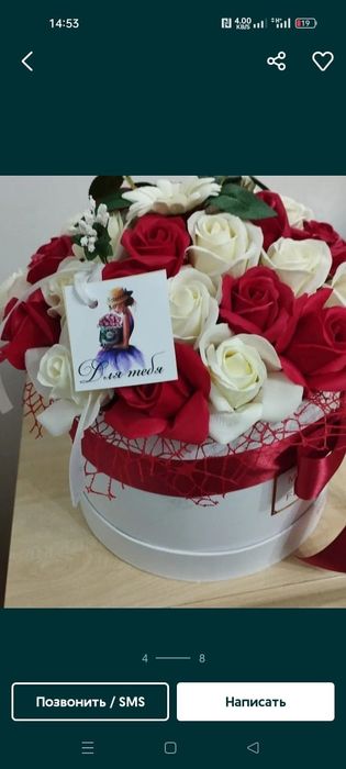 Мыльные розы композиции и букеты