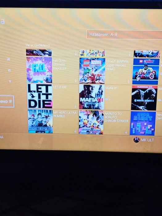 Обмен пс 4 на все что угодно