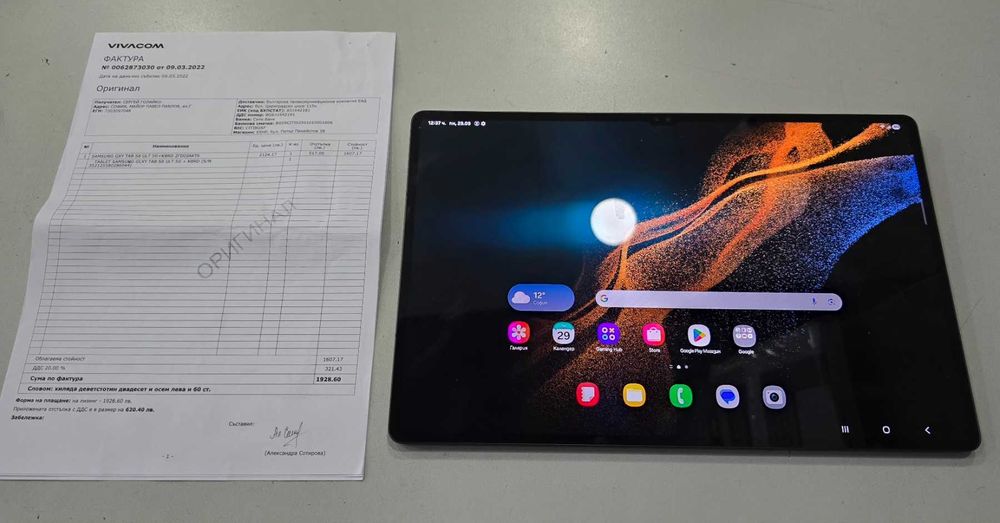 ***Топ цена / Гаранция*** Samsung Galaxy Tab S8 Ultra 128GB 5G