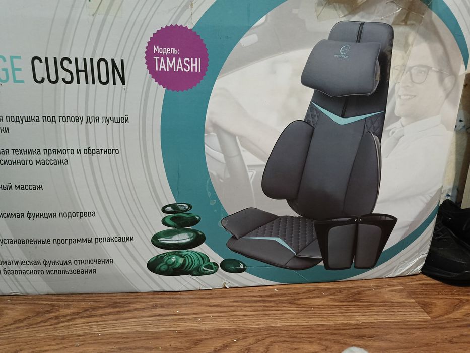 Продам массажное кресло