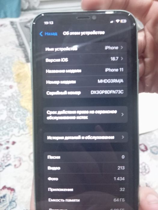 Iphone айфон 11 64gb