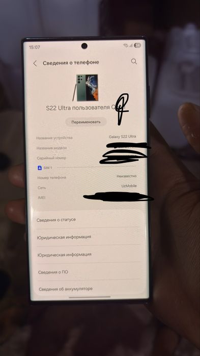 Samsung S 22 ultra