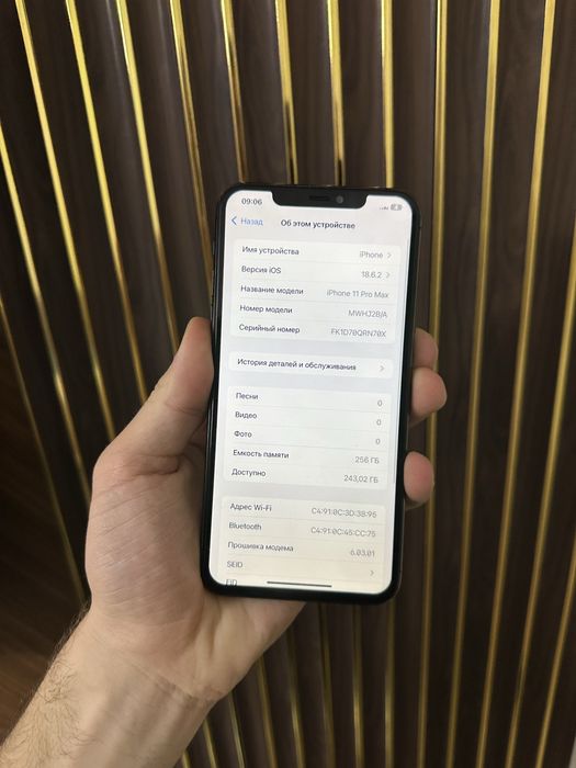 Iphone 11 Pro Max 256 Айфон 11 Макс 256