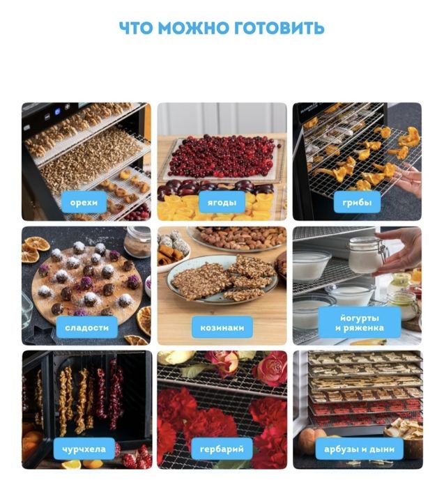Дегидратор горизантальный